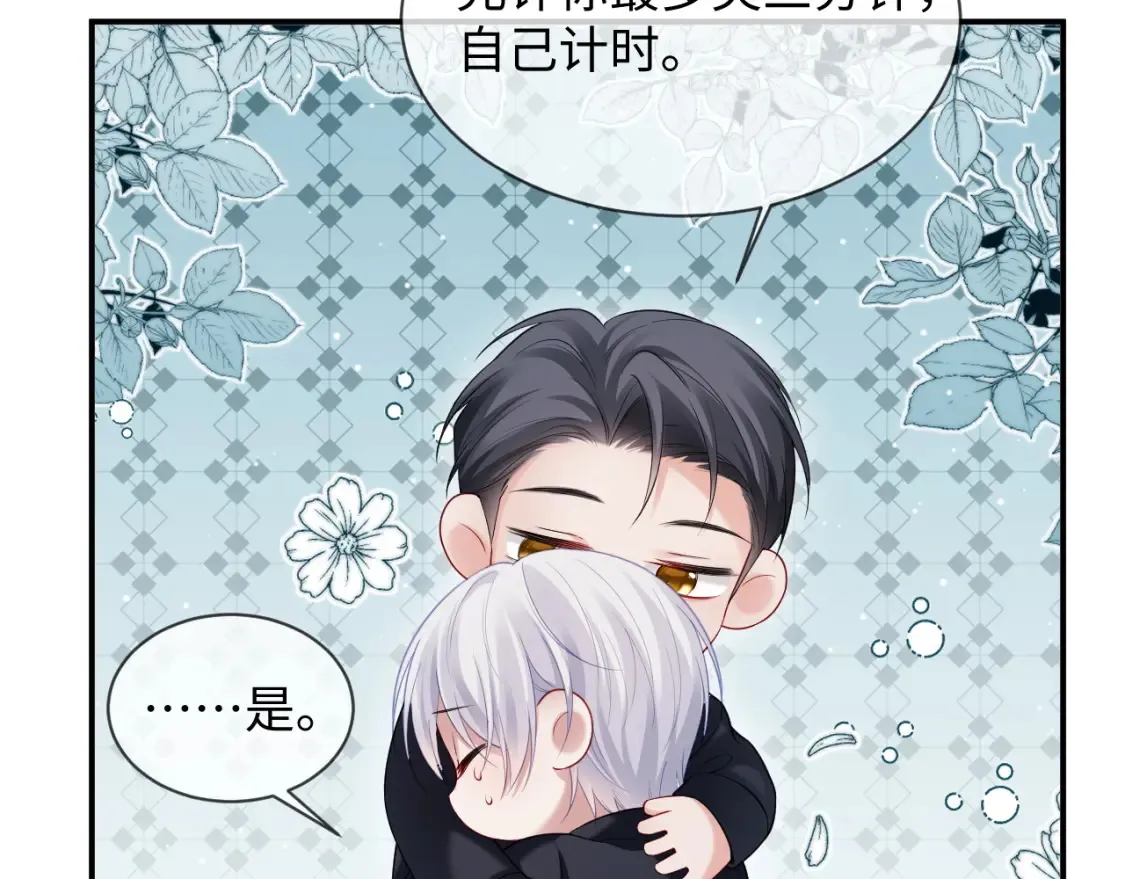 第二季 第41话40