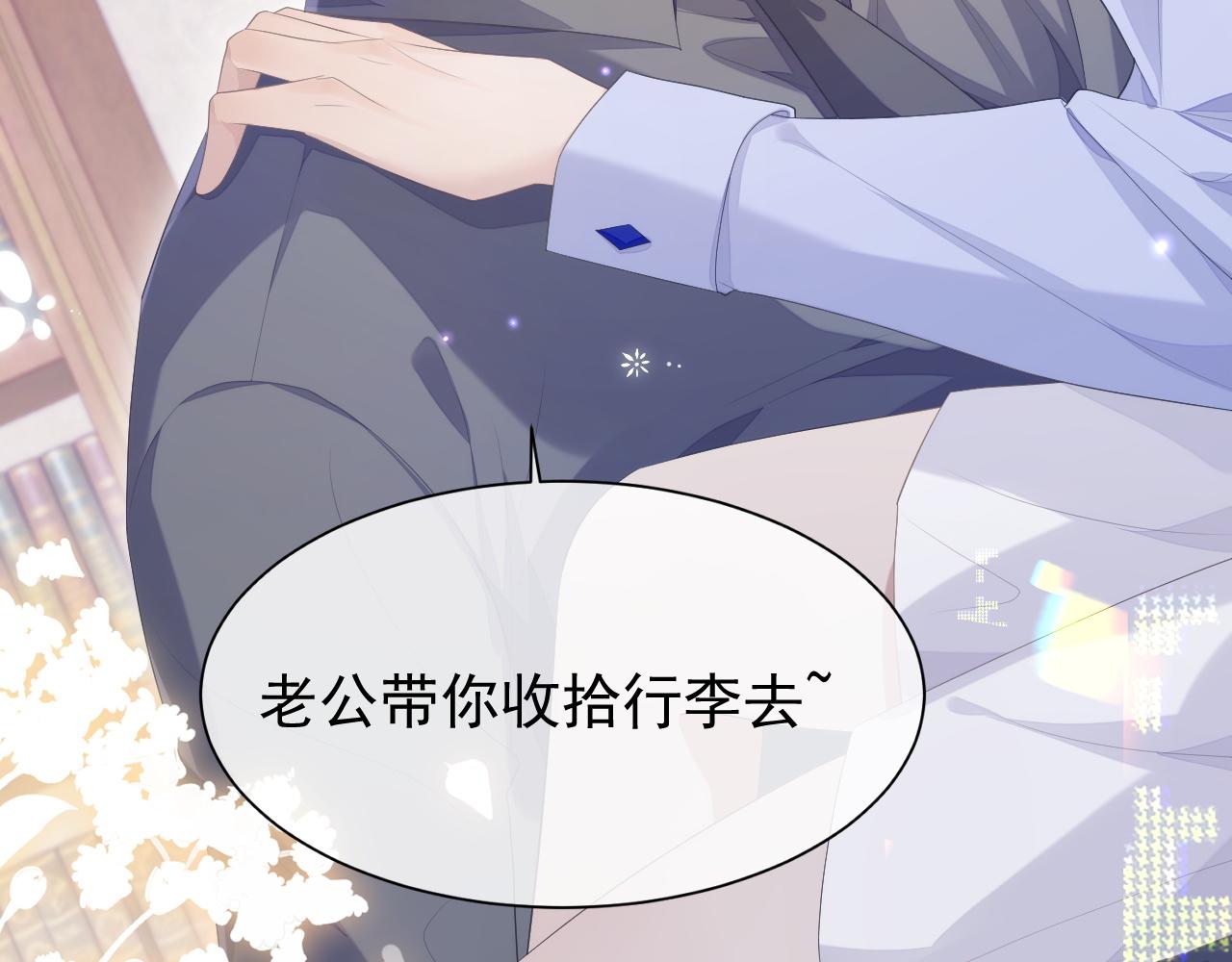 第24话 感情危机？62