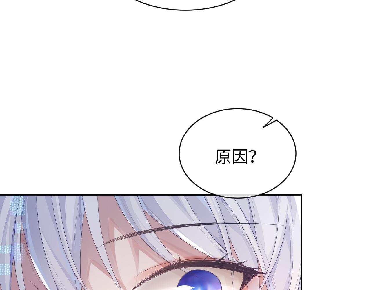 第45话 我不同意离婚35