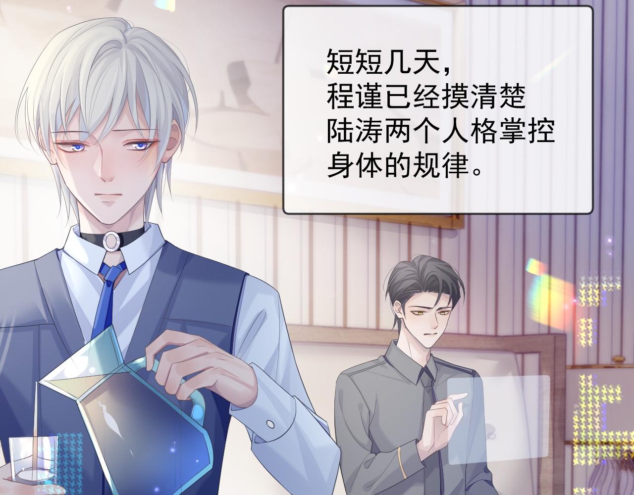 第38话 伴侣的义务55