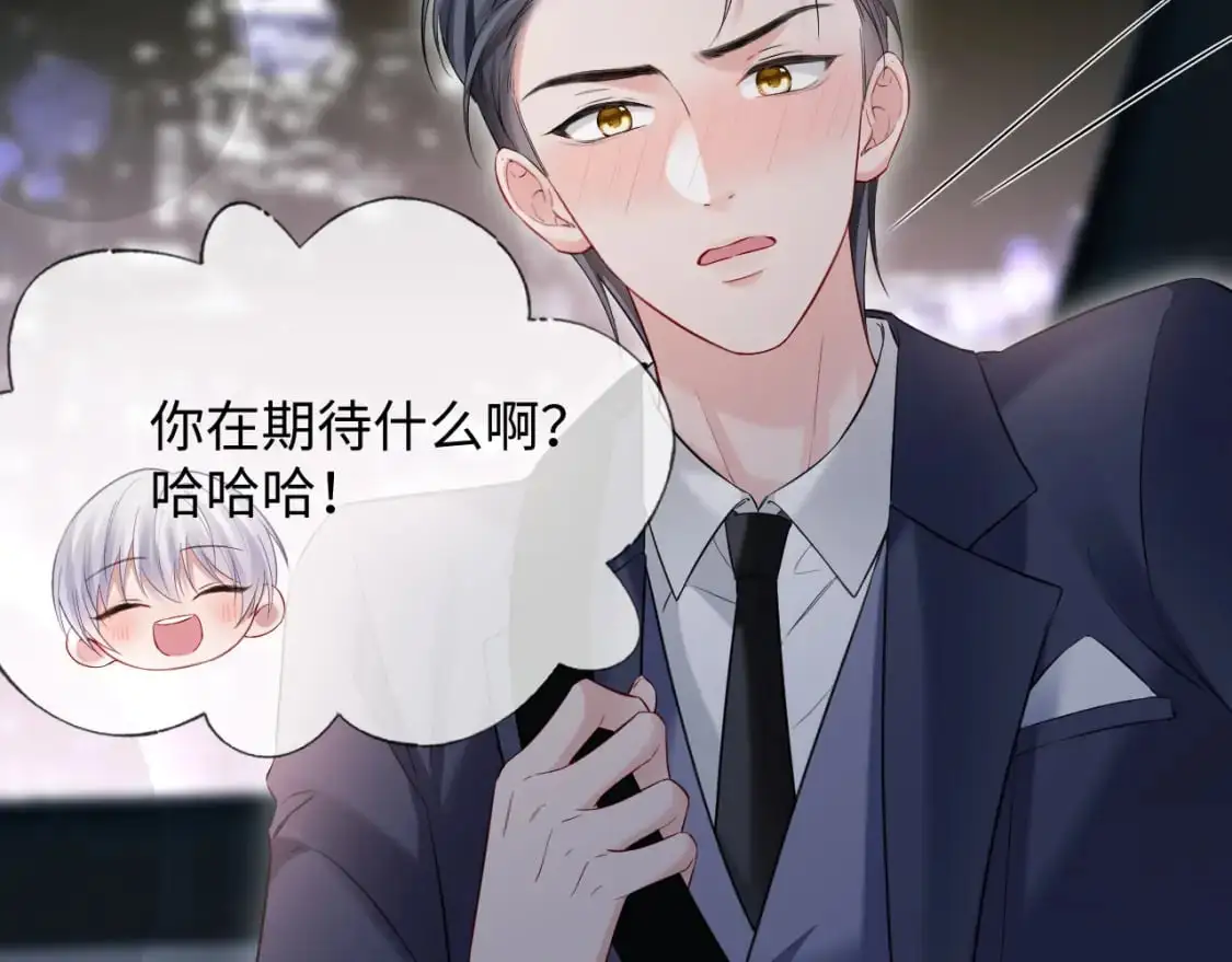 第二季 第19话 腹黑程谨68