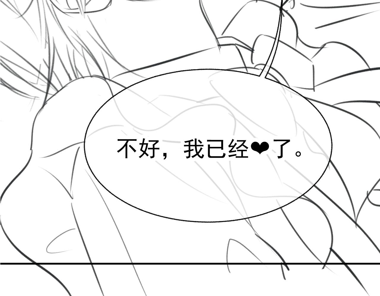 第18话 老公的高光时刻104