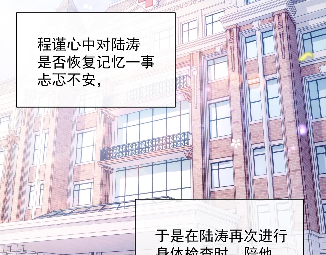 第33话 第二人格5
