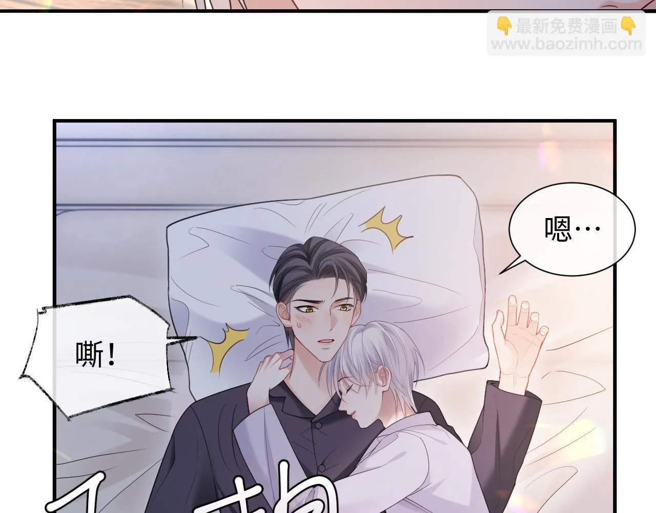 第二季第7话 梦到了谁？44