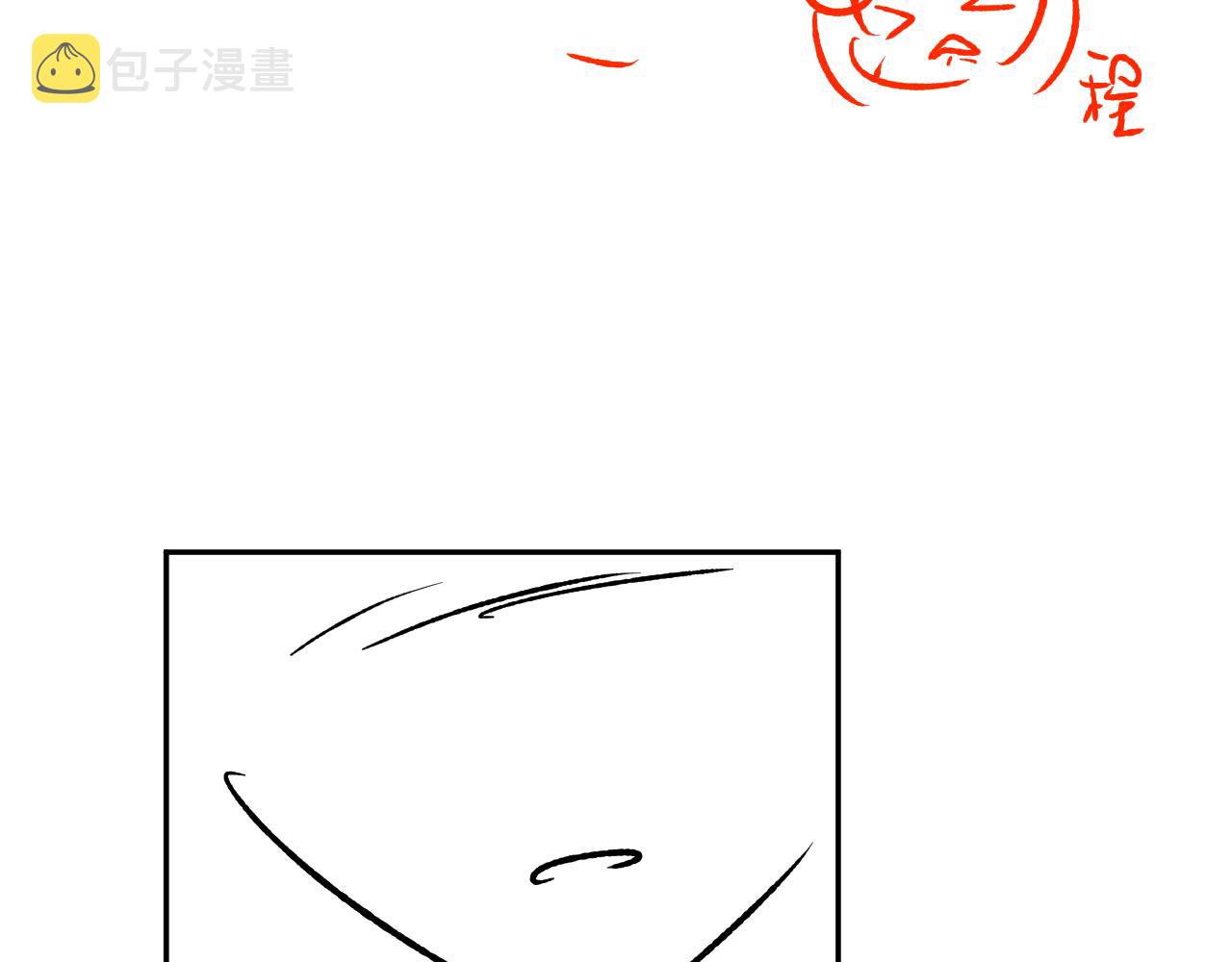 第53话 直球陆涛97