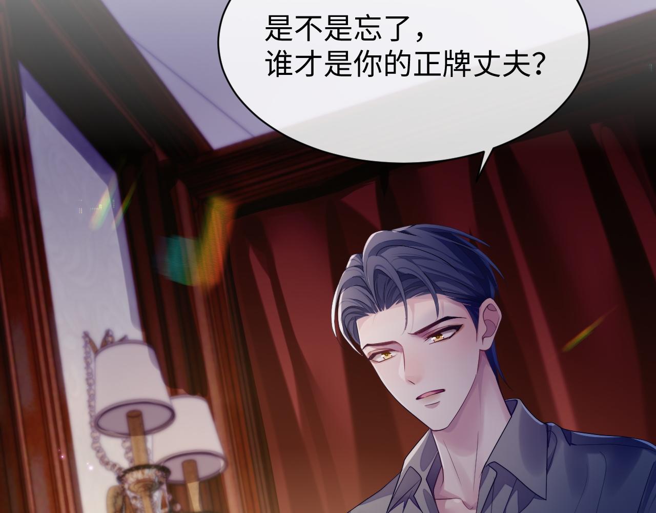 第50话 给彼此一个机会28