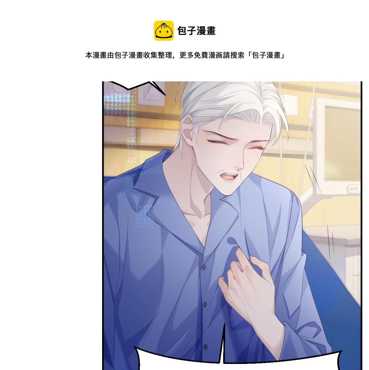 第36话 去意已决60