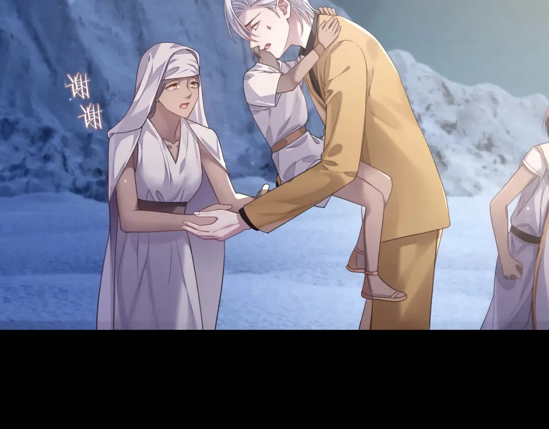 第81话 彦七死了？！9