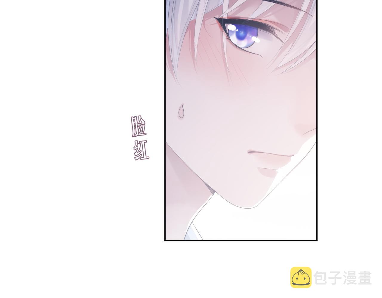 第30话 我醋我自己8