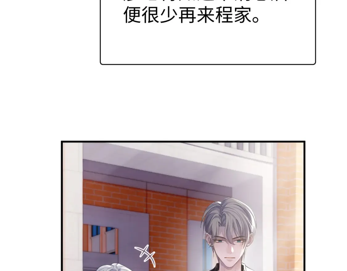第63话 想要的人26