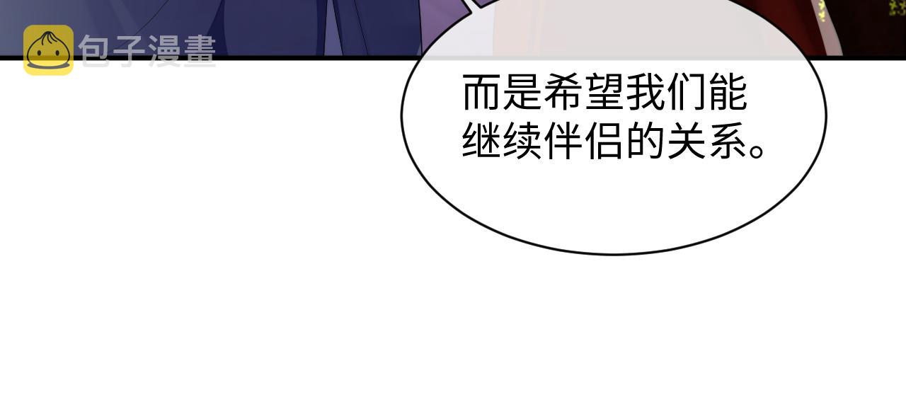 第51话 小天使60