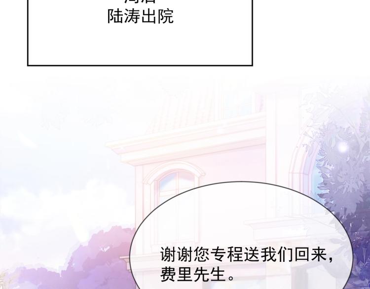第5话 吃醋醋55