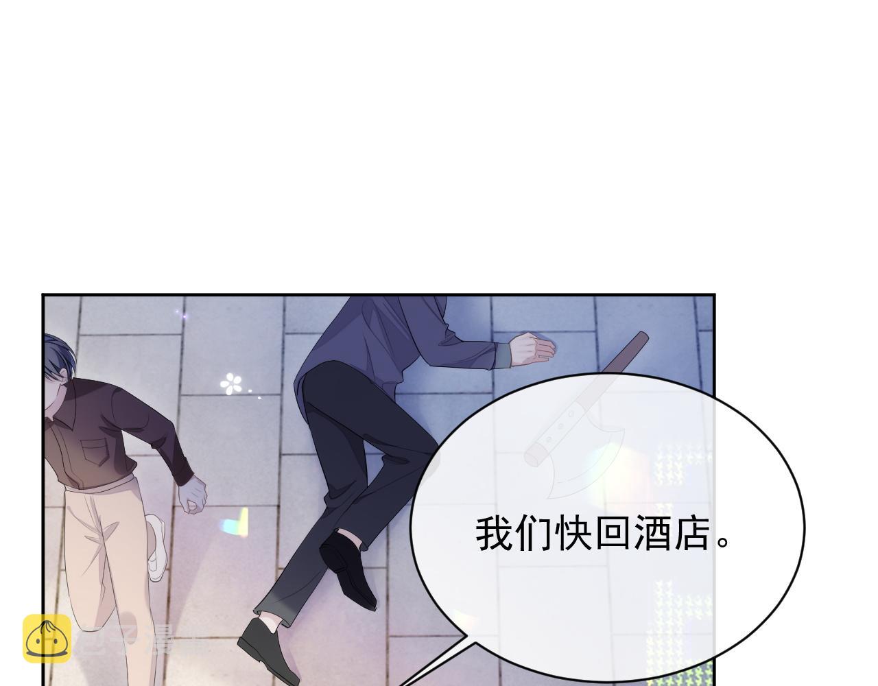 第27话 陆涛发怒了64