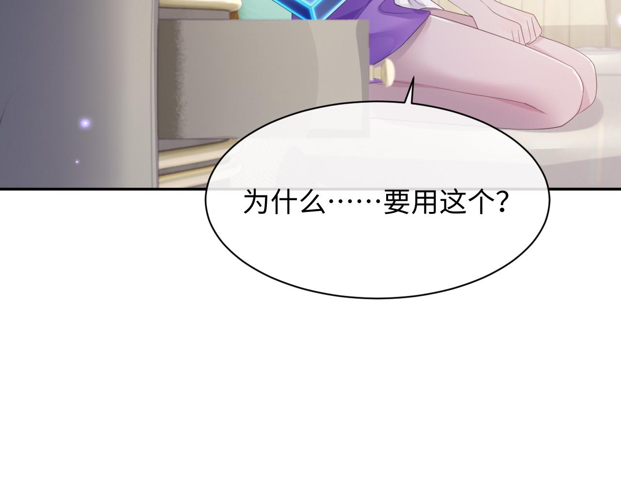 第48话 七年前的夜晚39