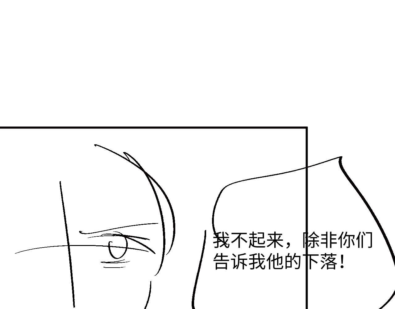 第73话 一次别离111
