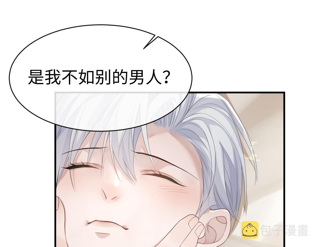 第66话 我来跟你拍76