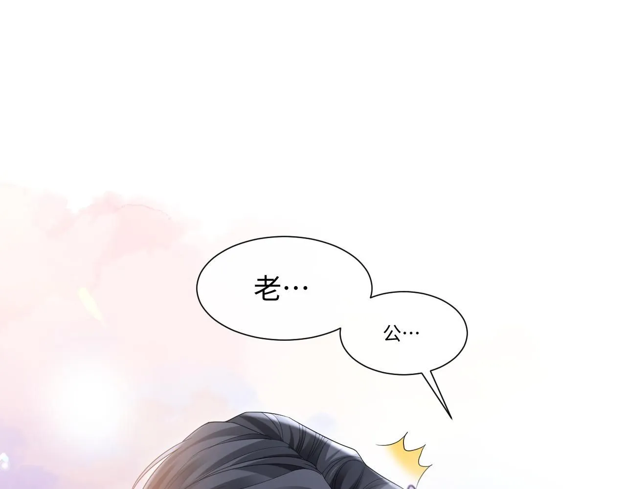 第二季第7话 梦到了谁？50