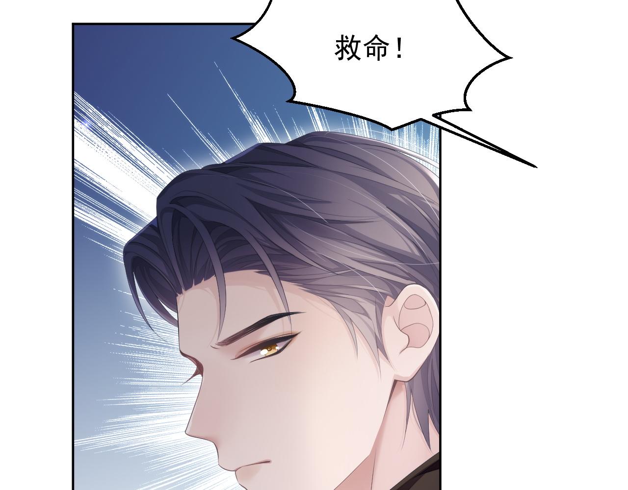 第28话 记忆恢复8