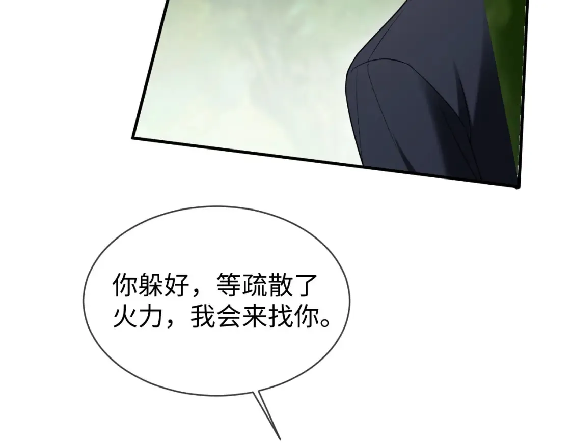 第二季 第39话53
