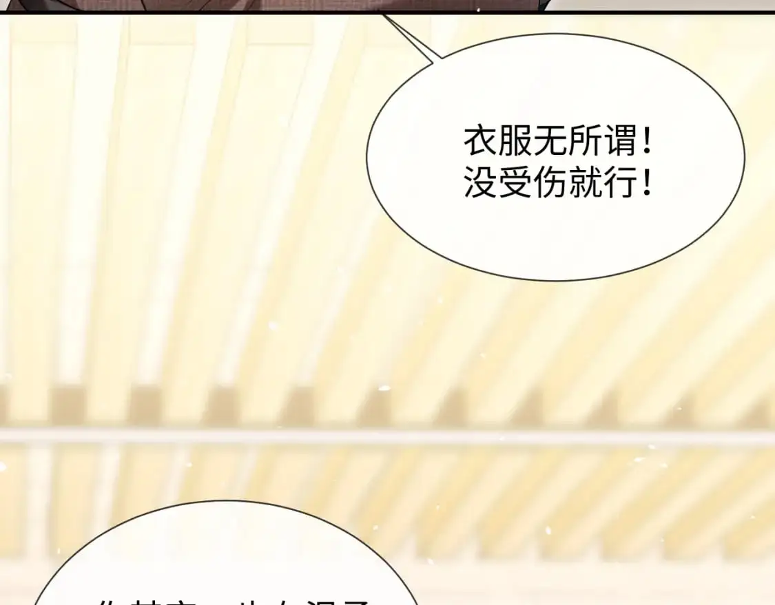 第二季 第20话 你就是我的灵感41