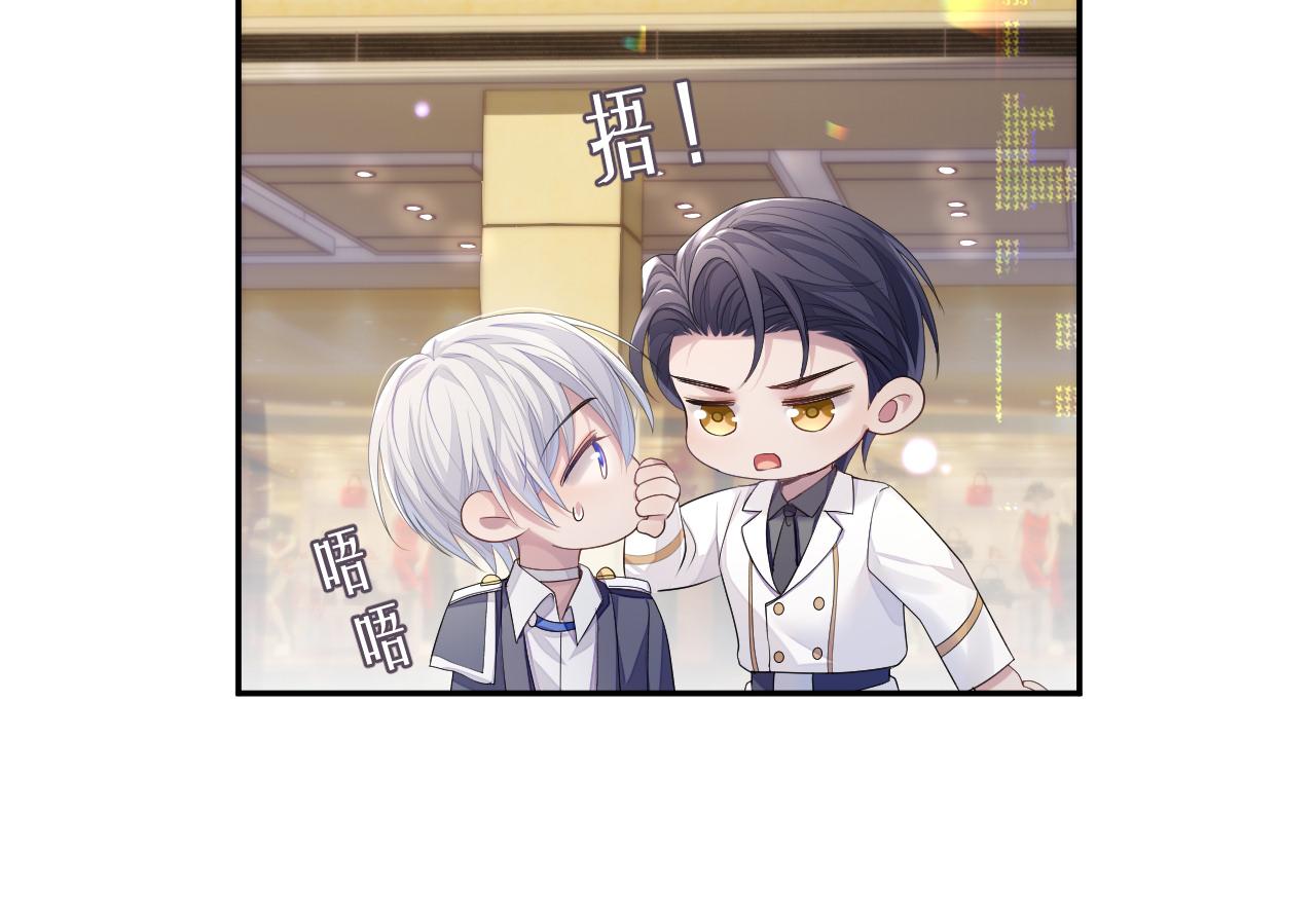 第53话 直球陆涛17
