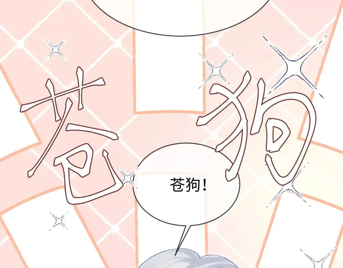 第二季 第31话 你始终是你69