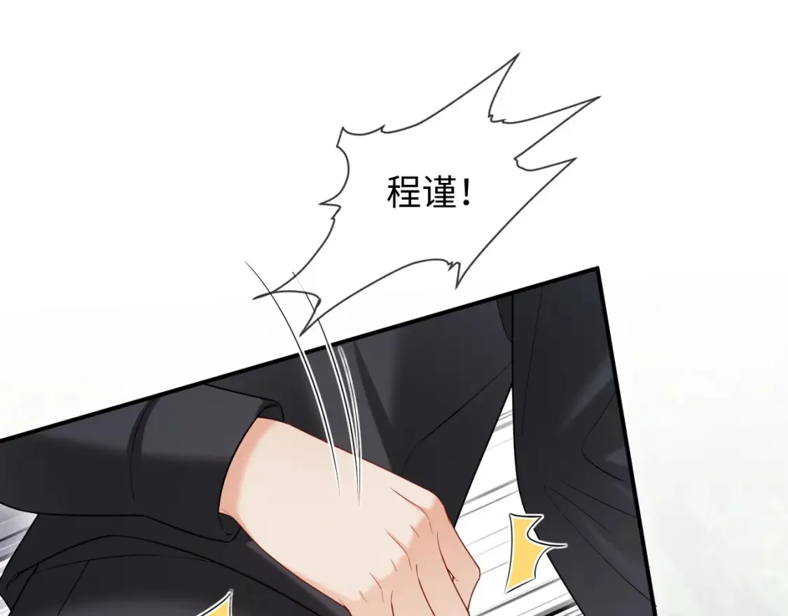 第二季 第39话87