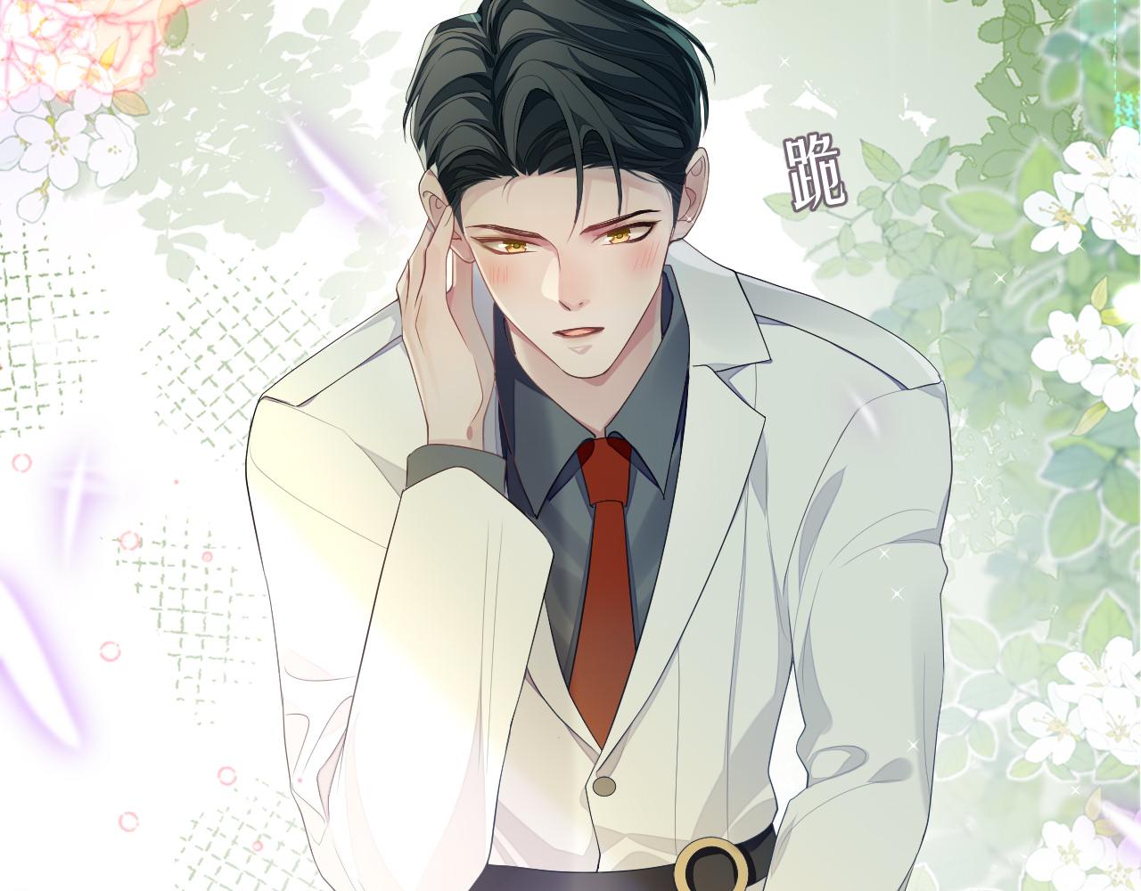 第60话 爱的融合49
