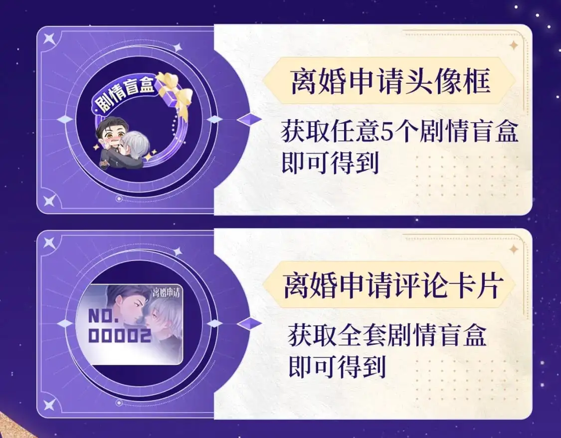 哄妻游戏 双倍甜蜜8