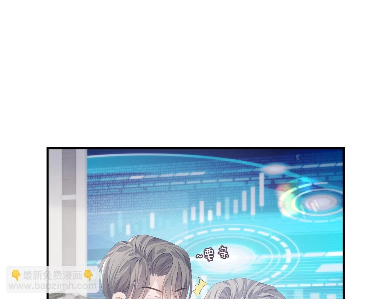 第83话 小别胜新婚19