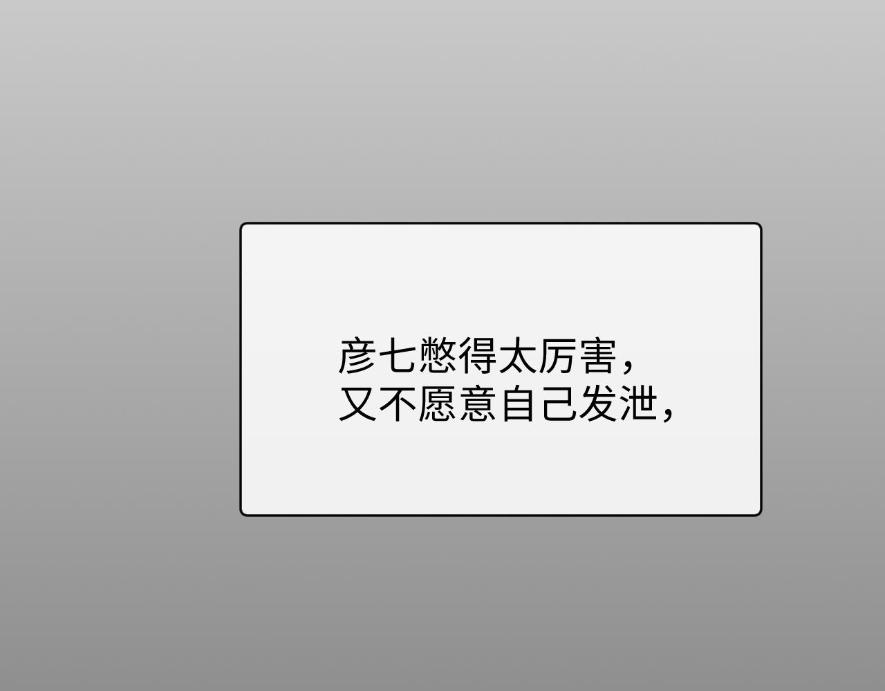 第68话 新合约76