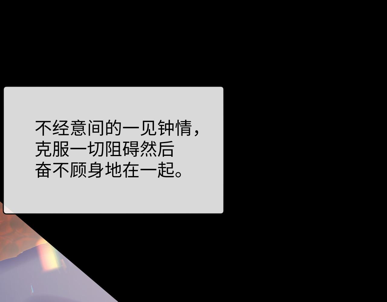 第69话 漫漫长夜32