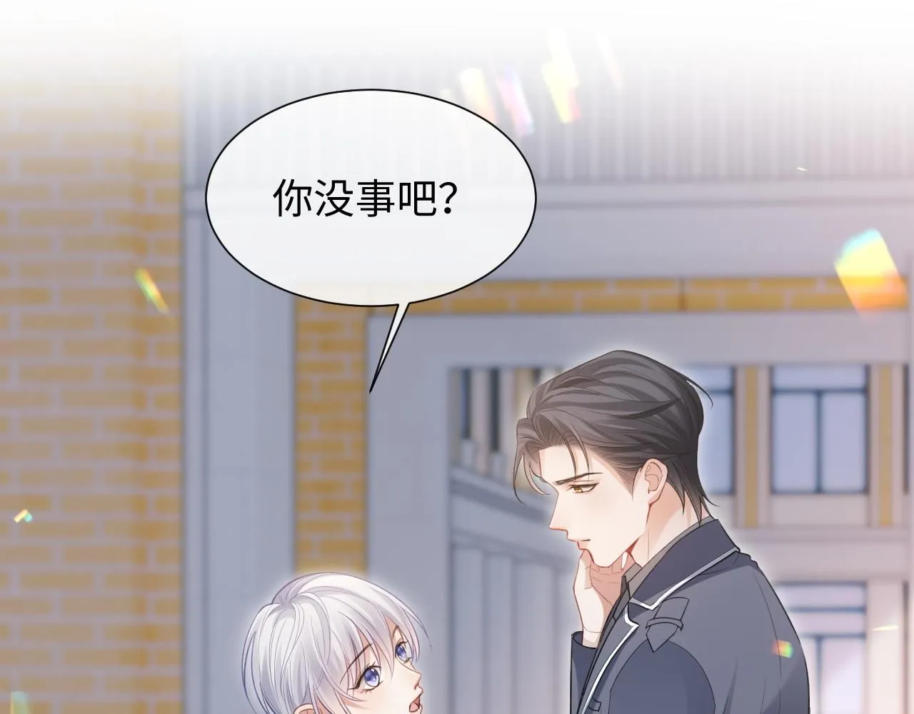 第二季第6话 纯情的陆涛5