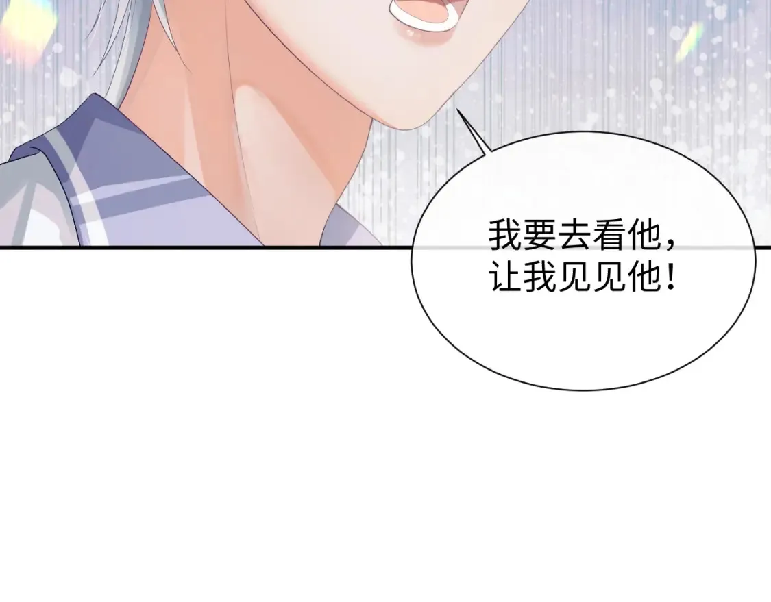 第二季第1话 同桌？57