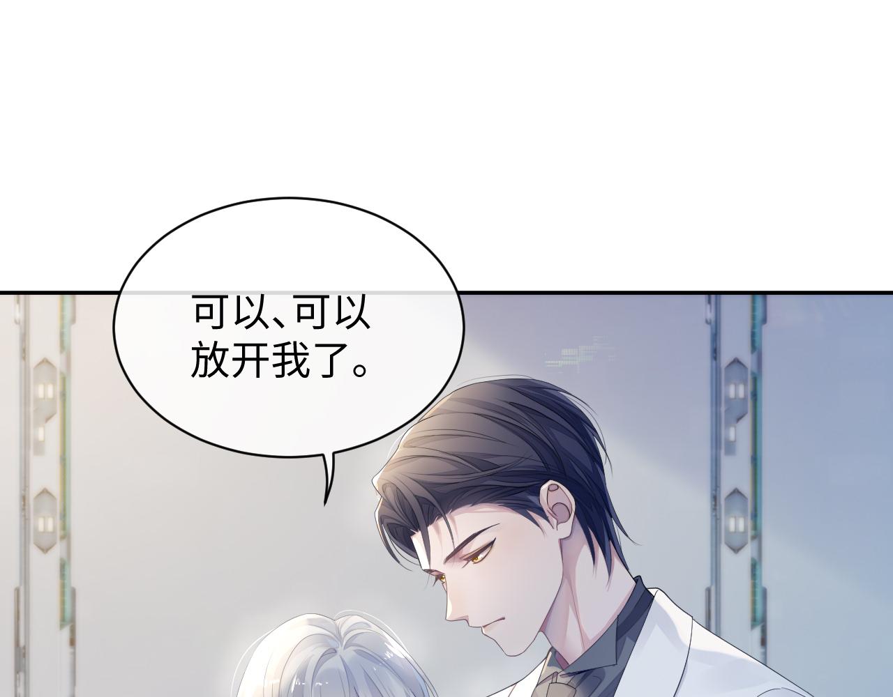 第47话 我还在18