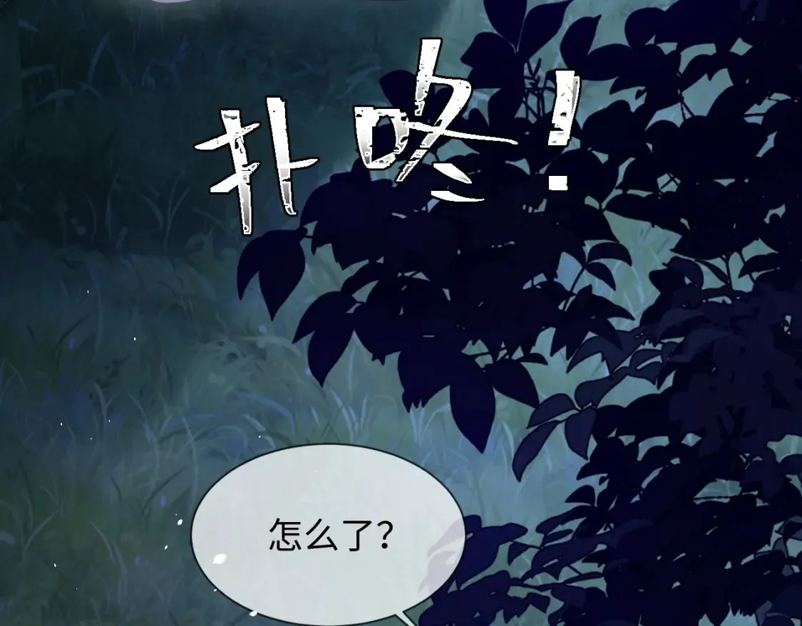 第二季 第37话36