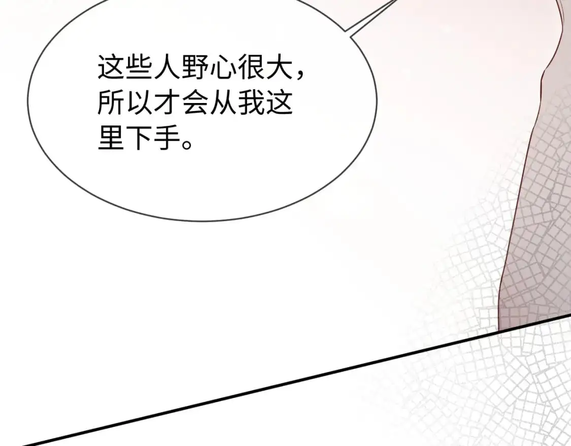 第二季 第35话46