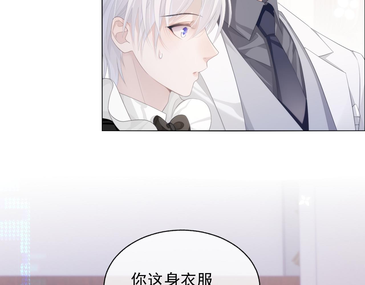 第18话 老公的高光时刻79