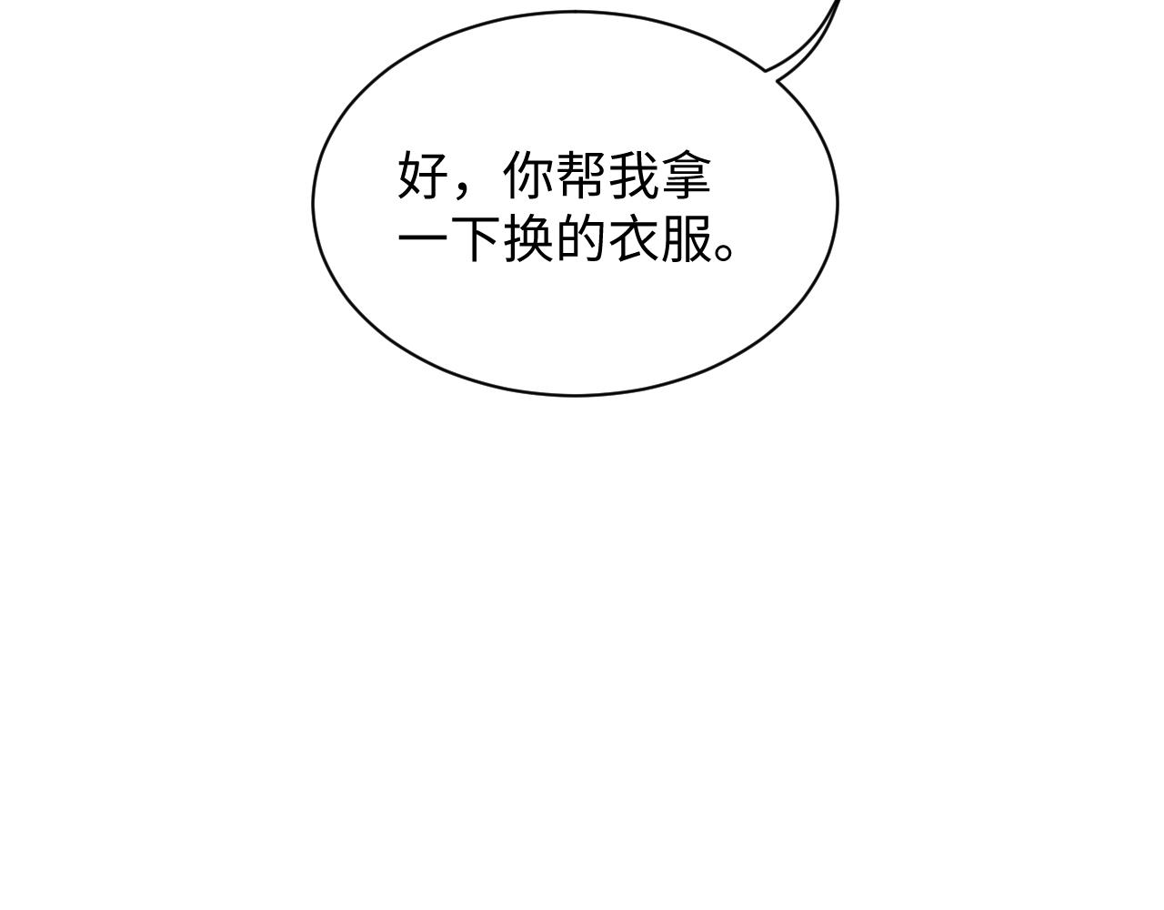 第43话 新的生命59