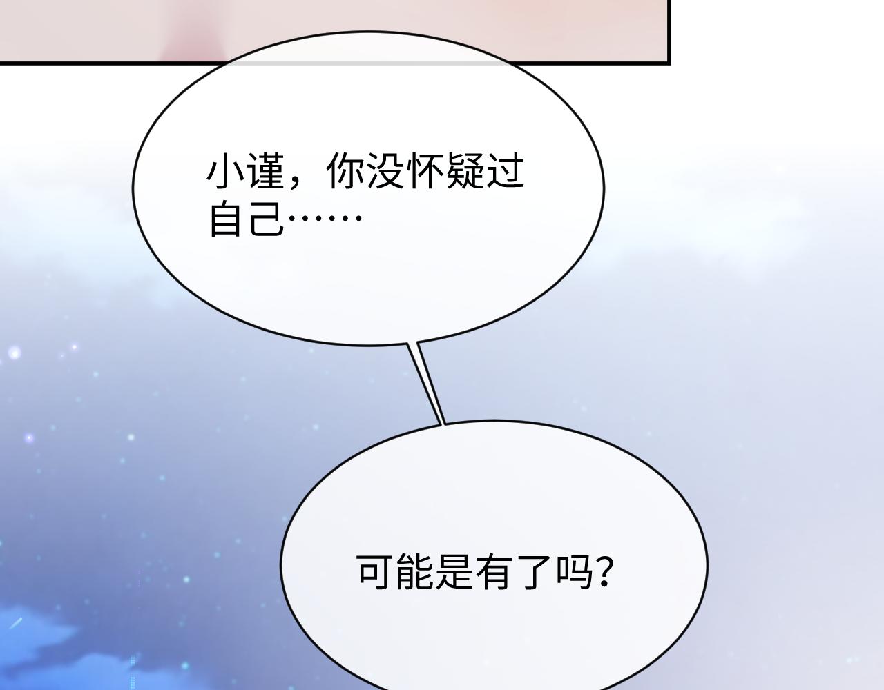 第43话 新的生命74