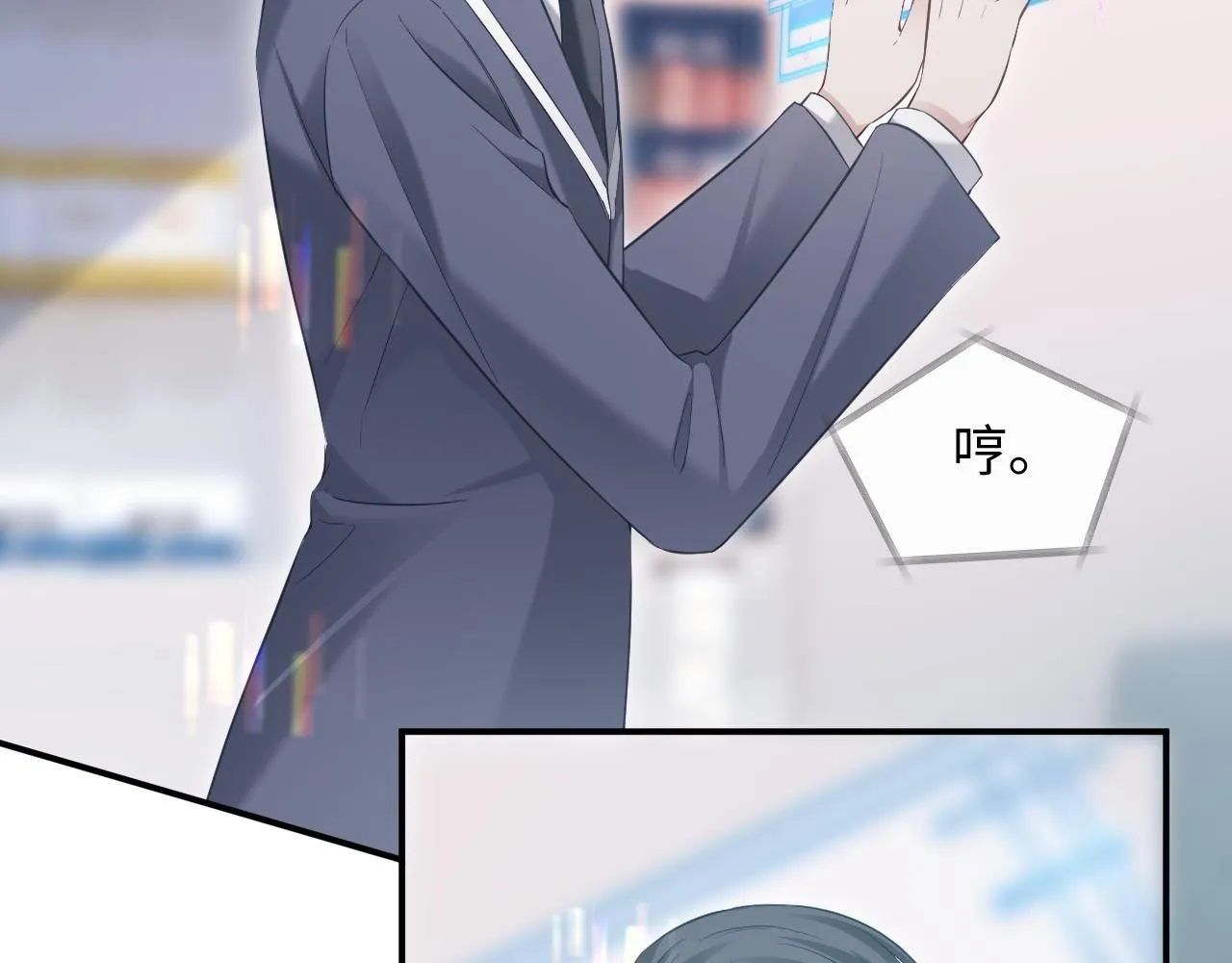 第二季 第11话 保持距离56