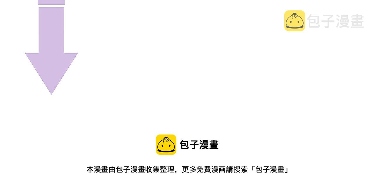 第27话 陆涛发怒了103