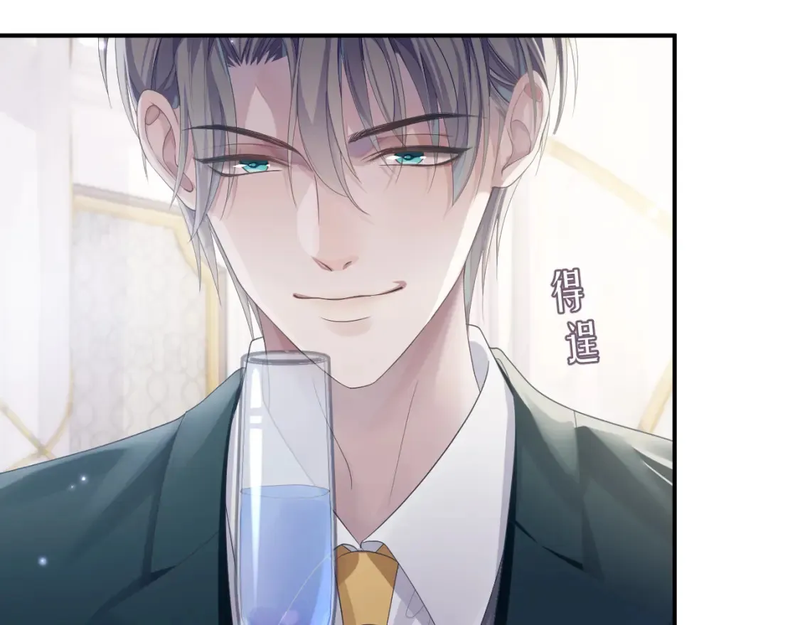 第63话 想要的人62