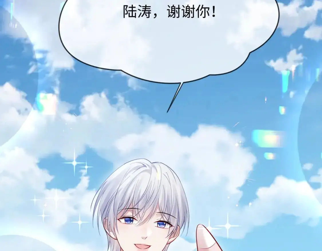 第二季 第23话 陆涛误会了？10