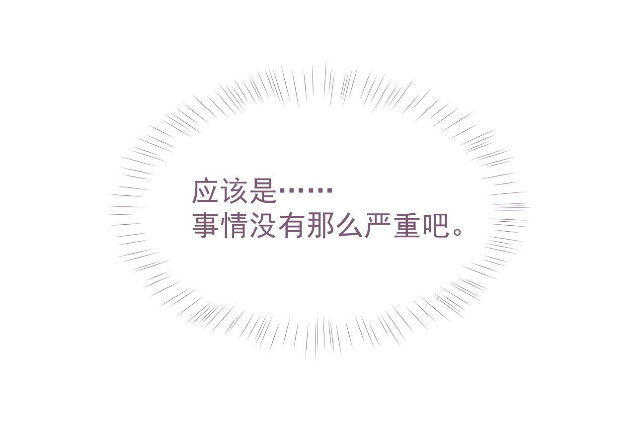 第26话 专属印记19