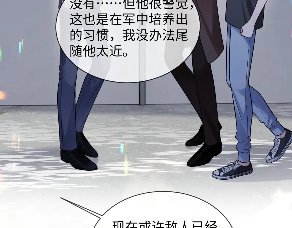 第44话15