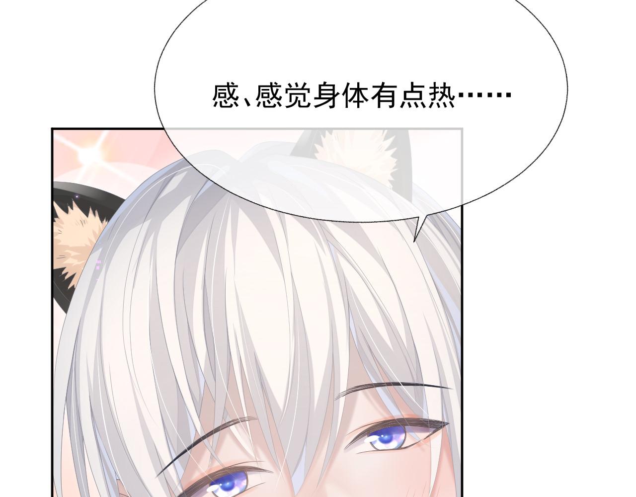 第15话 穿上制服的谨宝72