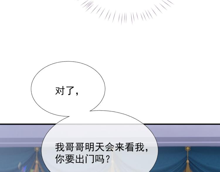 第12话 你们躲在里面干什么？30
