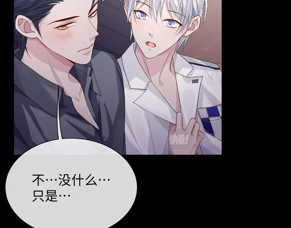 第85话 情人节番外（有加料活动）63