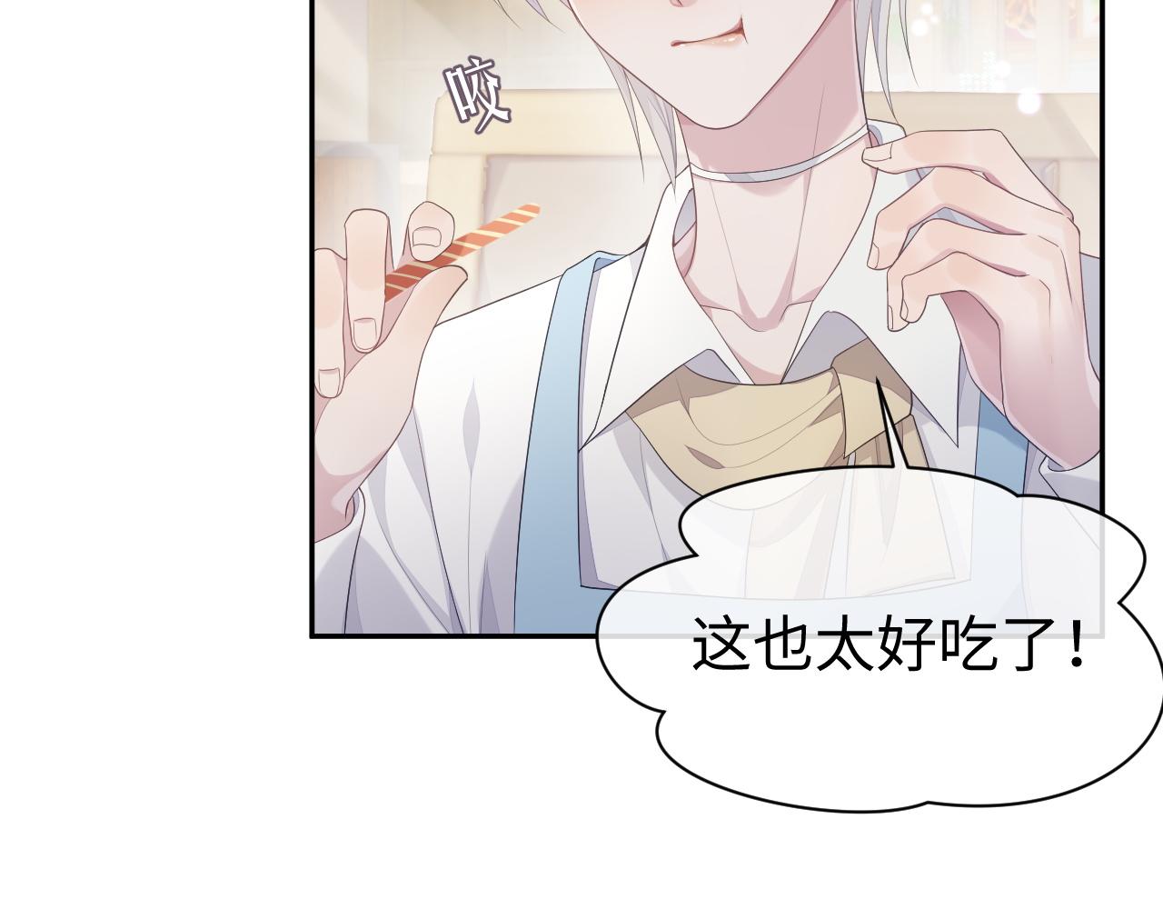 第55话 陆涛喝醉了70